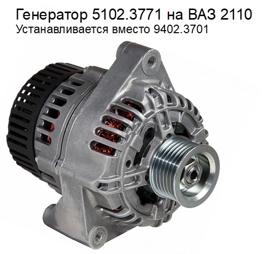 Ремонт генератора ВАЗ-2110, 21102, 2111, 2112